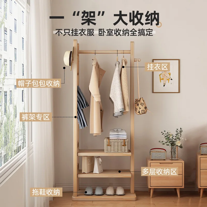 All solid wood hanger floor bold thickened multi-functional coat rack bedroom hanger