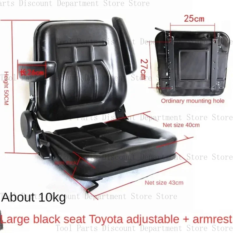 In stock Forklift Universal Loader Sweeper Agricultural Machinery Tractor Excavator Modification Chair