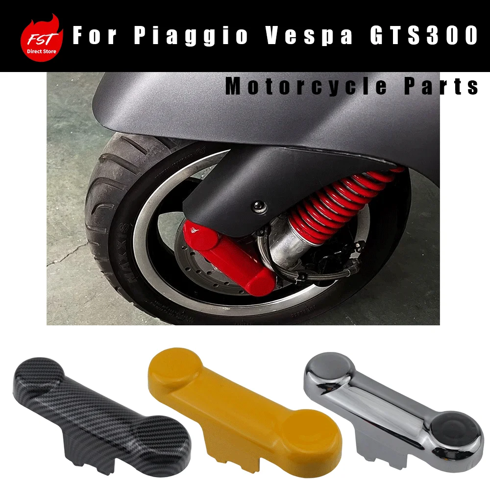 For Piaggio Vespa GTS300 Front Swingarm Cover / Front Fork Decorative Cover