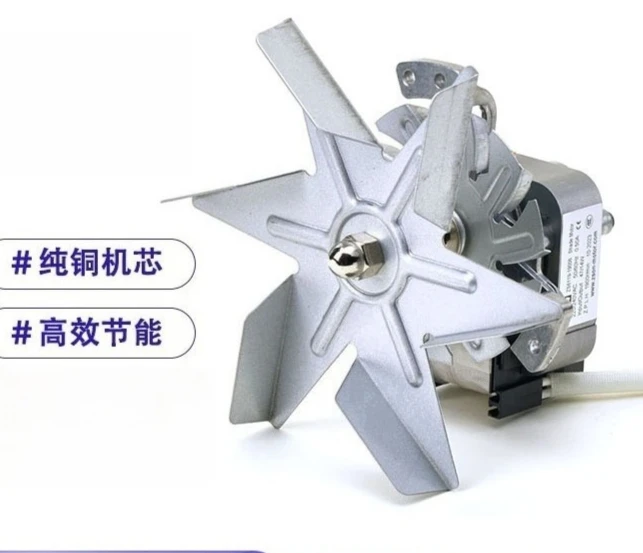 Fan for hot air circulation disinfection cabinet Motor for oven