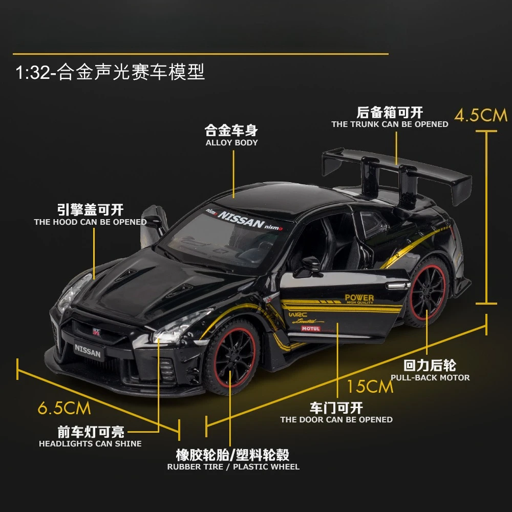 1:32 GTR avec son et lumière retirer jouet modèle de voiture de sport ornement moulé sous pression modèle de voiture en alliage à collectionner
