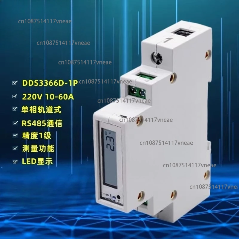 

DDS3366D-1P single-phase 220V rail type electric meter, track type high-precision RS485 charging pile electric meter