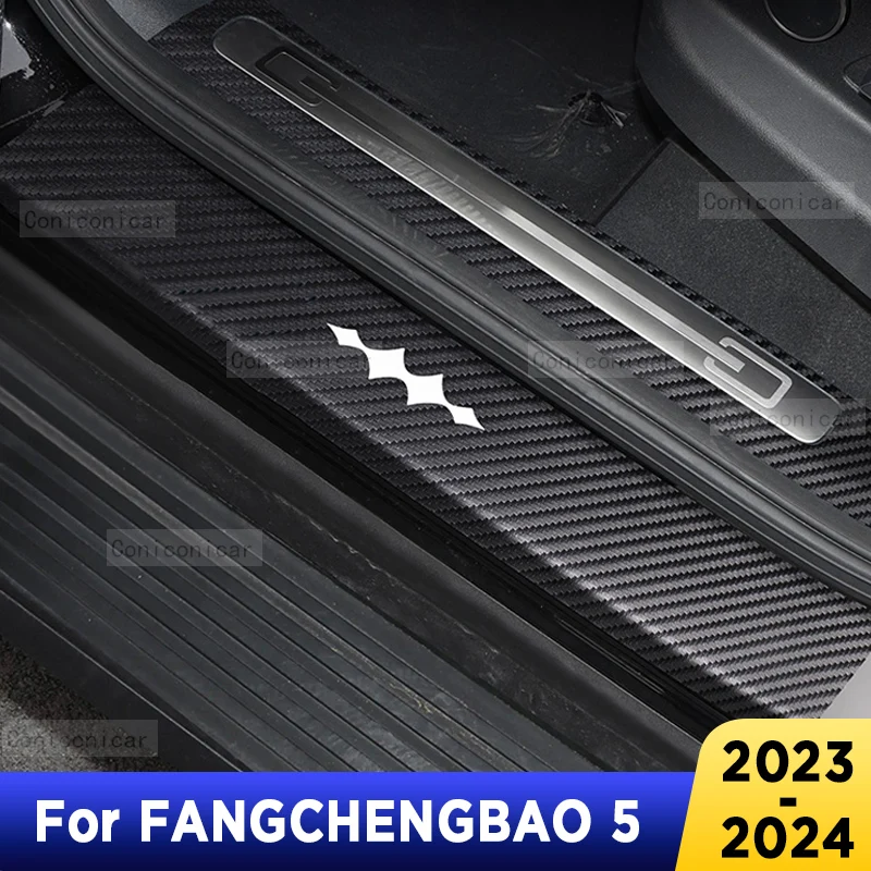 For BYD FANGCHENGBAO 5 2023 2024 Auto Tailgate Guard Door Sill Pedal Carbon Fibre Texture Accessories Leather PU Car Sticker