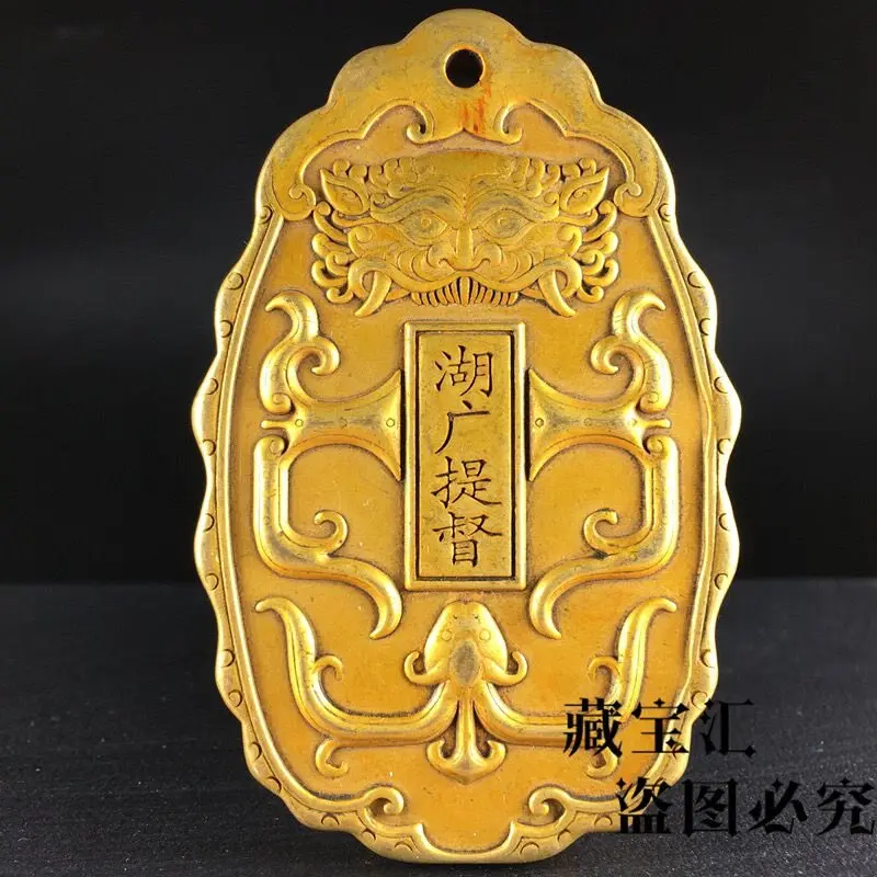 Old Collection Pure Gilded Copper Qing Huguang Governor Tiger Head Token Gold Waist Plaque BronzeDecorative Statue