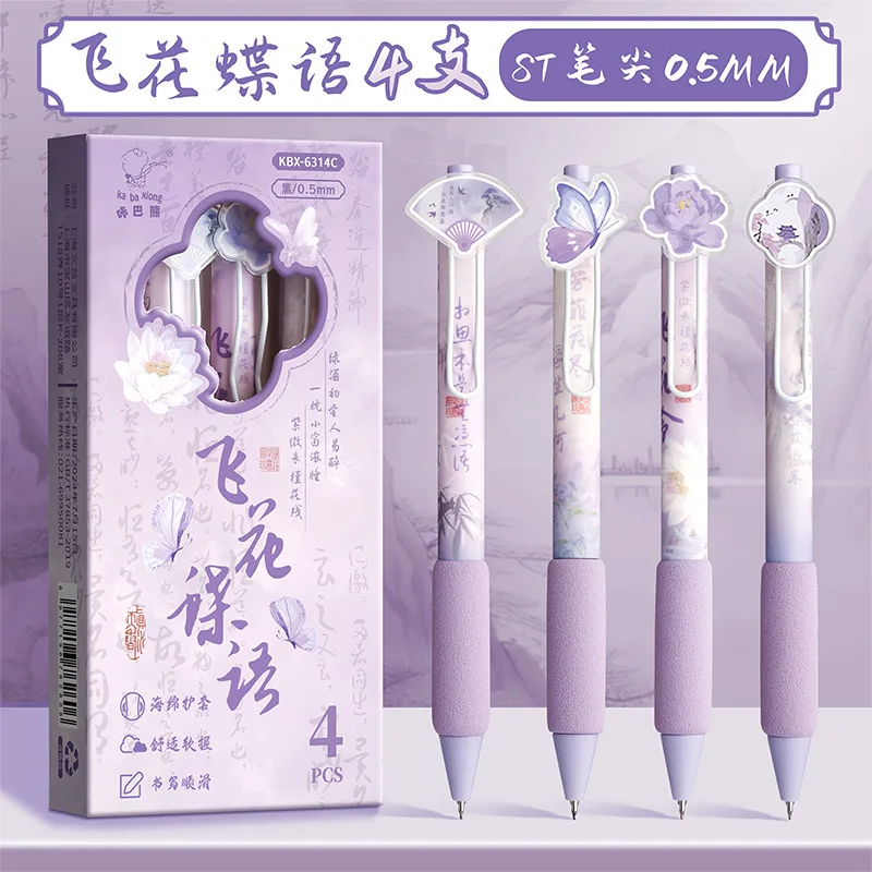 

4PCS/Set Creative Soft Gel Press Type 0.5mm Black Ink Ballpoint Butterfly Patch Neutral Pen Gift Writing Tools