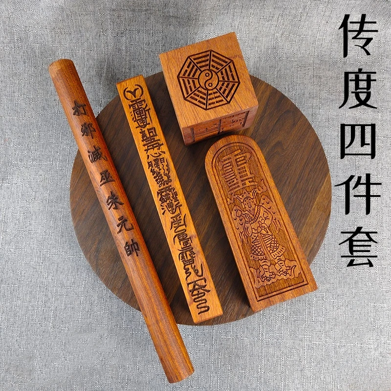 Taoism four piece set of ritual tools for transmission,Emperor's decree with round stick, Tianpeng ruler,feng shui supplies