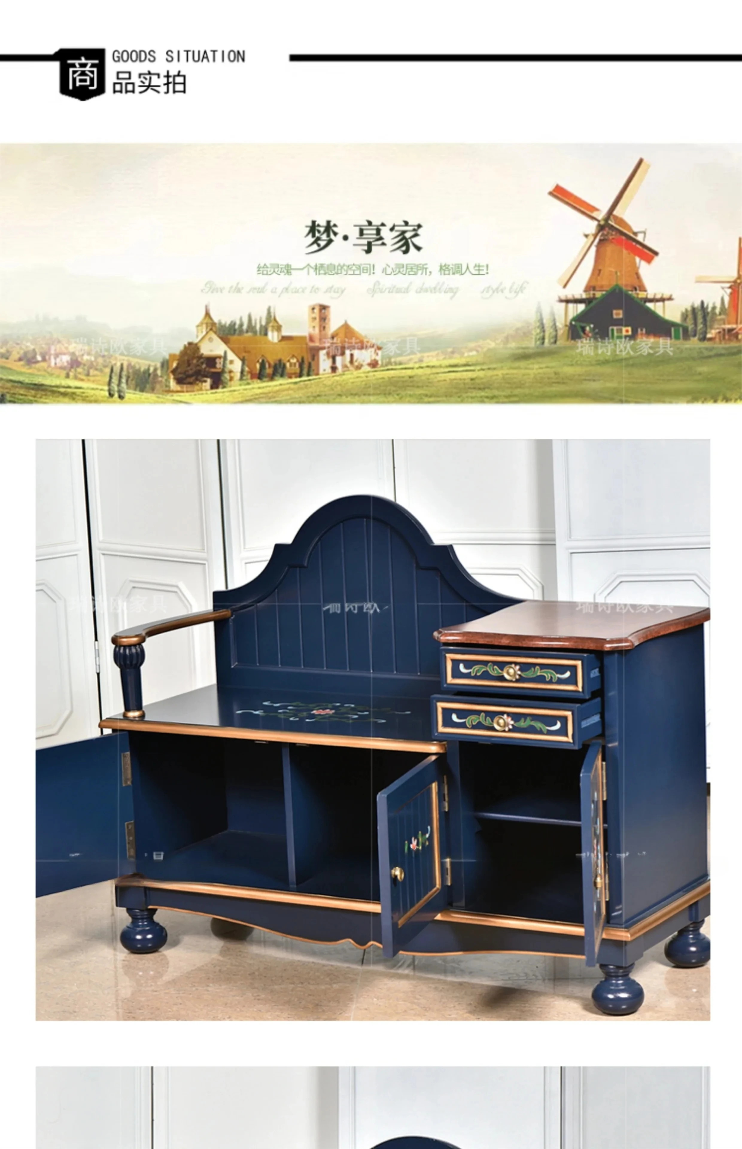 A  Style Solid Wood Shoe Changing Bench  Style Retro Painted Storage Shoe Integrated Sitting Shoe Cabinet