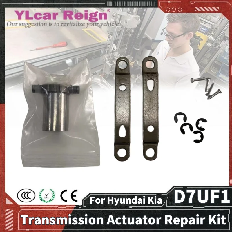

D7UF1 DCT Ремонтный комплект привода автоматической коробки передач с двойным сцеплением для Hyundai Kia, автомобильные аксессуары