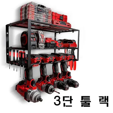 3 레이어 전동 공구 벽 도구 주최자 헤비 듀티 선반 캐비닛 보관 도구 세트 전기 드릴 홀더 차고 주최자 도구 상자