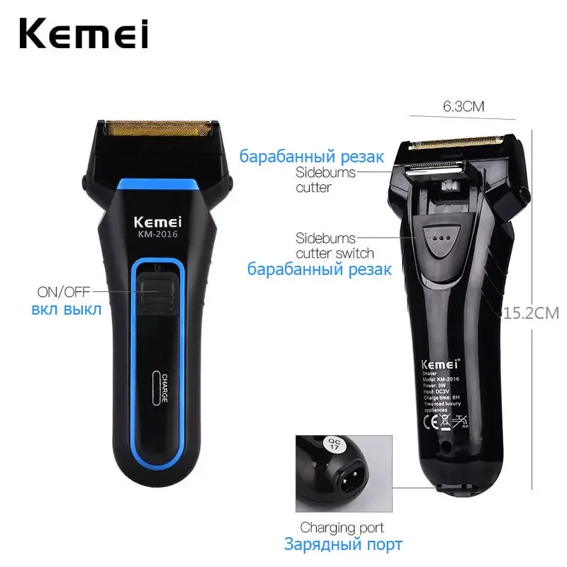 Kemei 2 Blades Electric Razor for Men - Rechargeable Portable Shaver with Sideburns Cutter D40