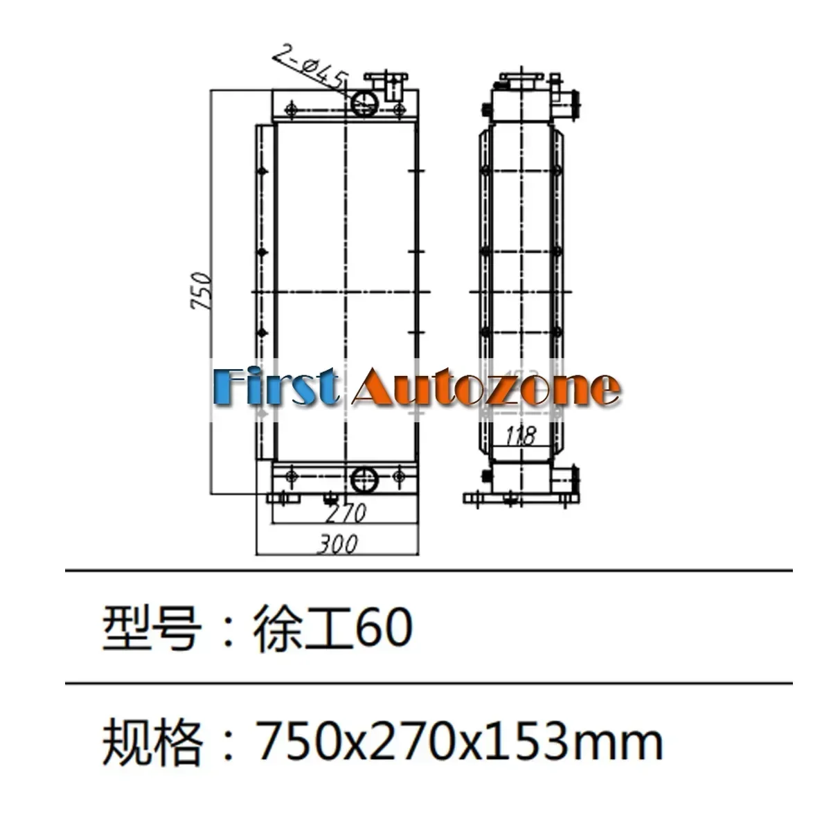 

Water Tank Radiator For XCMG Excavator XE60