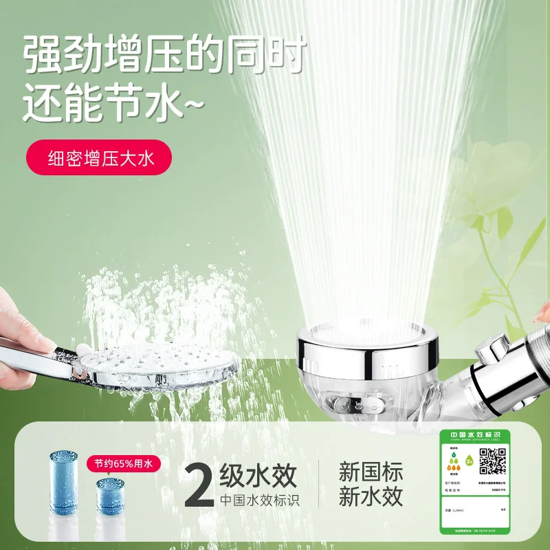 Anion Beads Supercharge Bathroom Shower Head One Key Stop Water 3 Modes Adjustable Spa Showerhead High Pressure Spray Nozzles