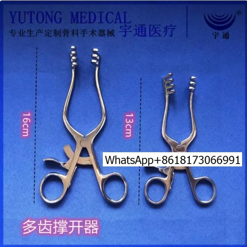 Ортопедическое оборудование, ретрактор маслив, подходит для домашних животных, разбрасыватель ламина, многозубный разбрасыватель из нержавеющей стали для больницы