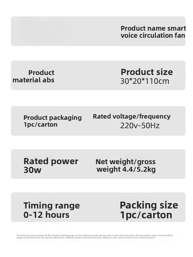 مروحة دوران الهواء، نوع الأرضية المنزلية، صوت AI، مروحة كهربائية كبيرة للرياح، مروحة كهربائية تعمل بالتحكم عن بعد #6