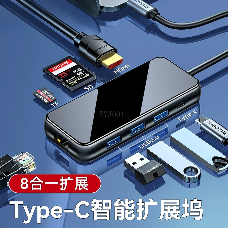 *Typec docking station branch cable expander computer usb converter mobile phone transfer vga network cable hdmi transfer