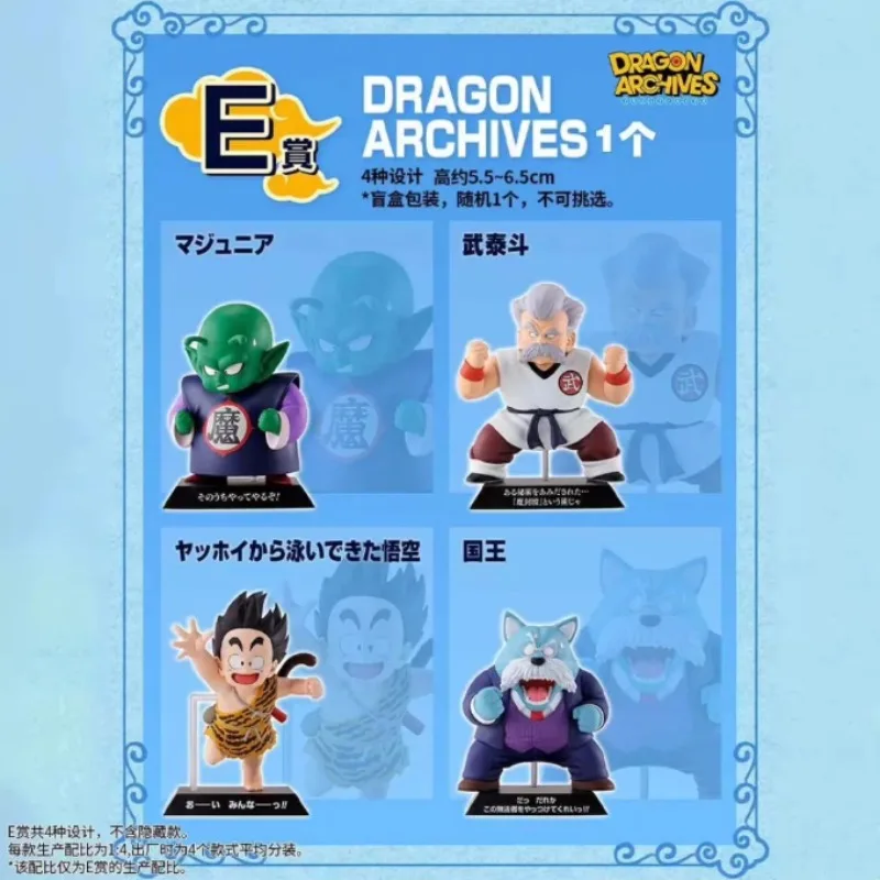 In Stock! Original Bandai Ichiban Kuji Dragon Ball EX Temple On The Cloud Dragon Archive E Prize Anime Figures Models Toys Gifts