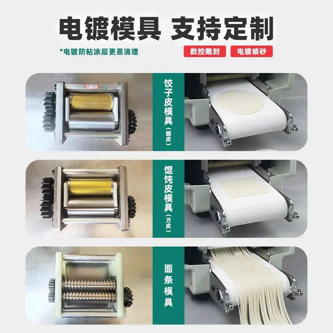 Dumpling skin machine Commercial small imitation handmade steamed dumpling machine Electric wonton fried dumplings