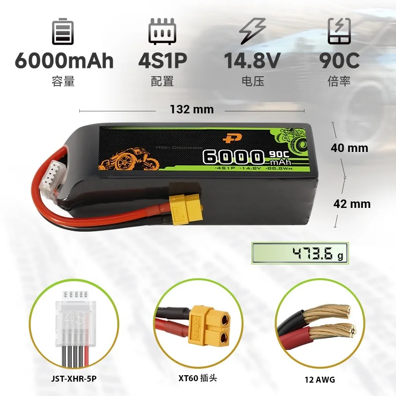 Baterai LiPo 90C 14.8V 6000mAh - 4S Lipo Battery 14.8V 6000Mah ulasan dan harga