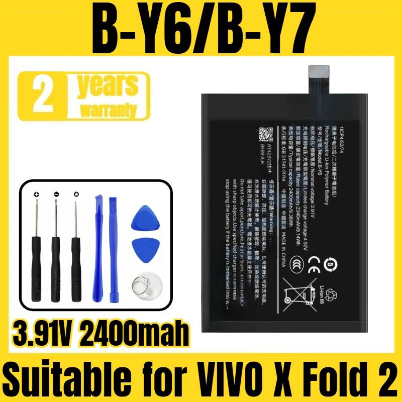 Suitable for VIVO X Fold 2 battery B-Y6/B-Y7 mobile phone battery, new large capacity, free tool 3.91V 2400mah