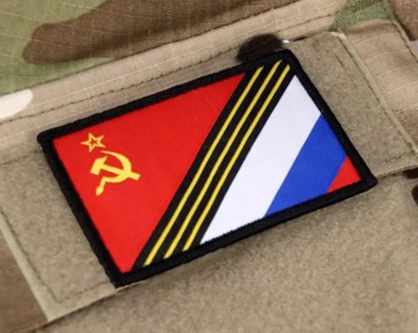 SMTP E729-3 Russian Army Fan Morale Badge martello sovietica e falce Faith bonus CCCP Guard Flag Badge Russian Patch