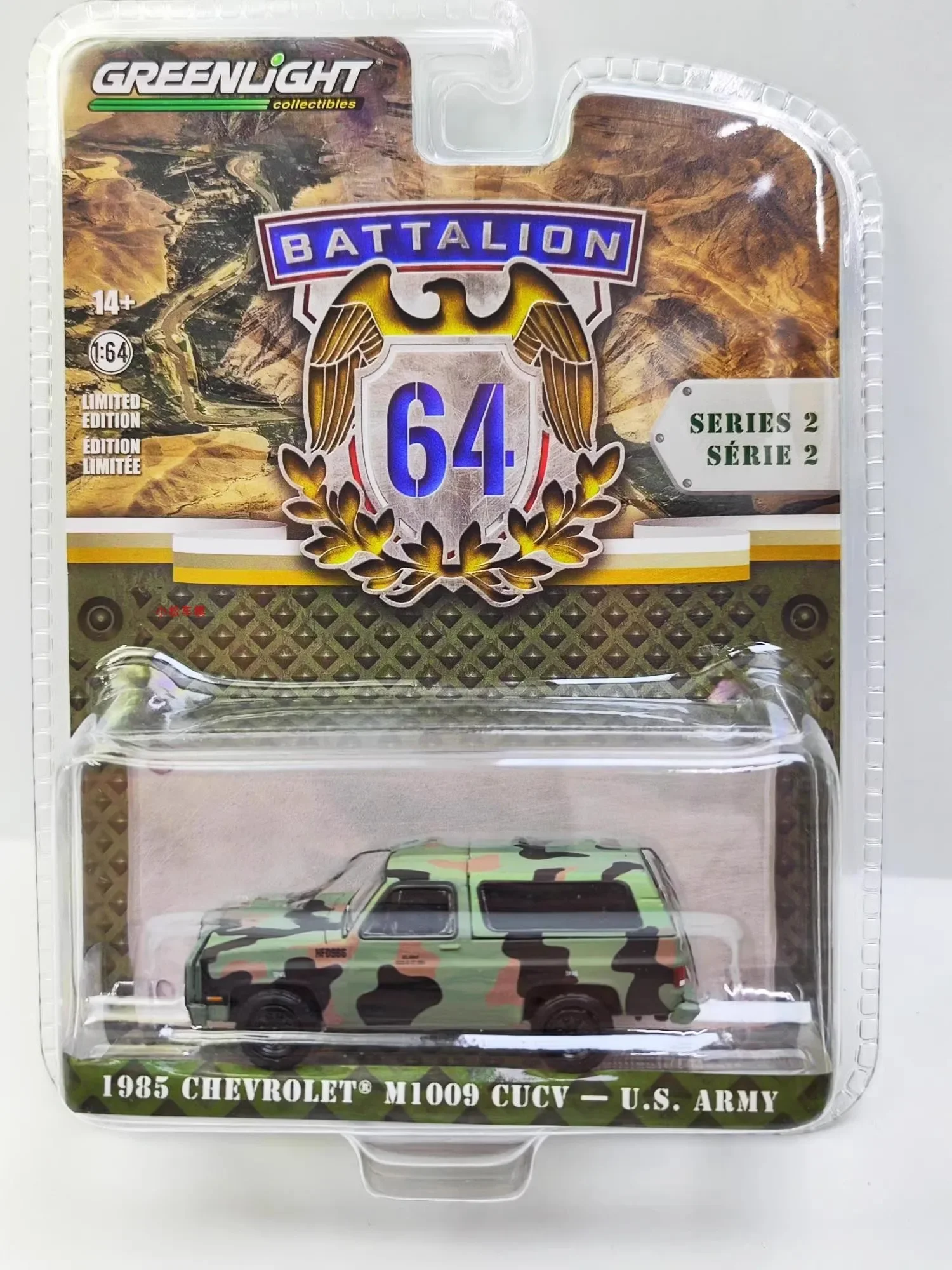 Modelo de coche de aleación de Metal fundido a presión del ejército de los EE. UU., Chevrolet M1009 CUCV, juguetes para colección de regalos, 1:64 1985