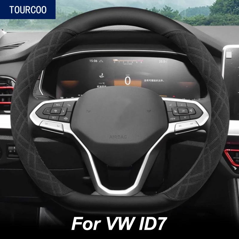 housse-de-protection-en-daim-pour-volant-vw-id7-2024-2025-couverture-decorative-ultra-mince-accessoires-modifies-de-style-de-voiture