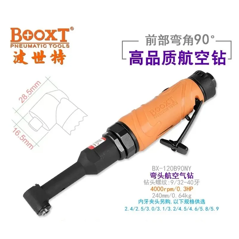Industrial-Grade 90-Degree Ultra-Small Elbow Pneumatic Drill (Model: BX-120B90NY), Compact Design, Stable Drilling