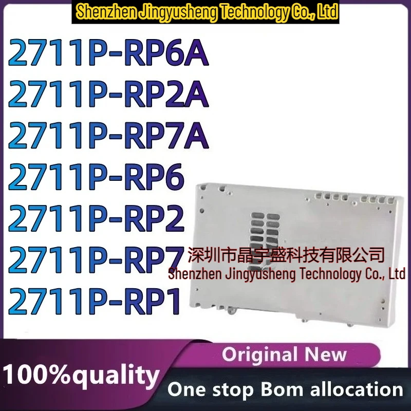 

New Original 2711P-RP1 2711P-RP2 2711P-RP6 2711P-RP7 2711P-RP2A 2711P-RP6A 2711P-RP7A Module Integrated Circuit in Stock