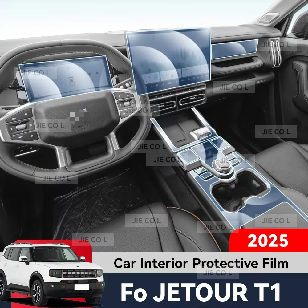 Car Interior Anti Scratch Protection Film Central Control Screen Transparent TPU Navigation GPS Navigation For JETOUR T1 2025