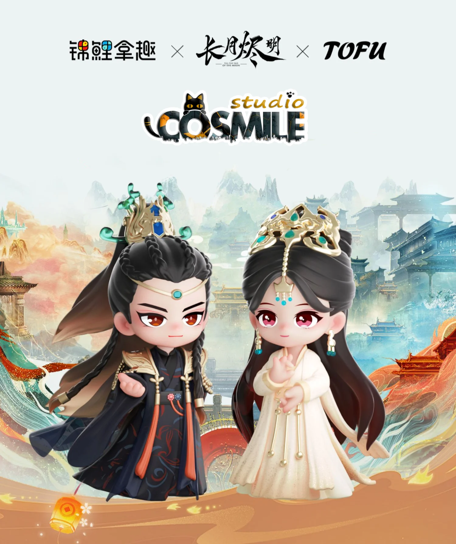 

TV Till The End of The Moon Official Original Tan Taijin Ye Xiwu Luo Yunxi Bai Lu PVC Figure Figurine Model Sa NQ