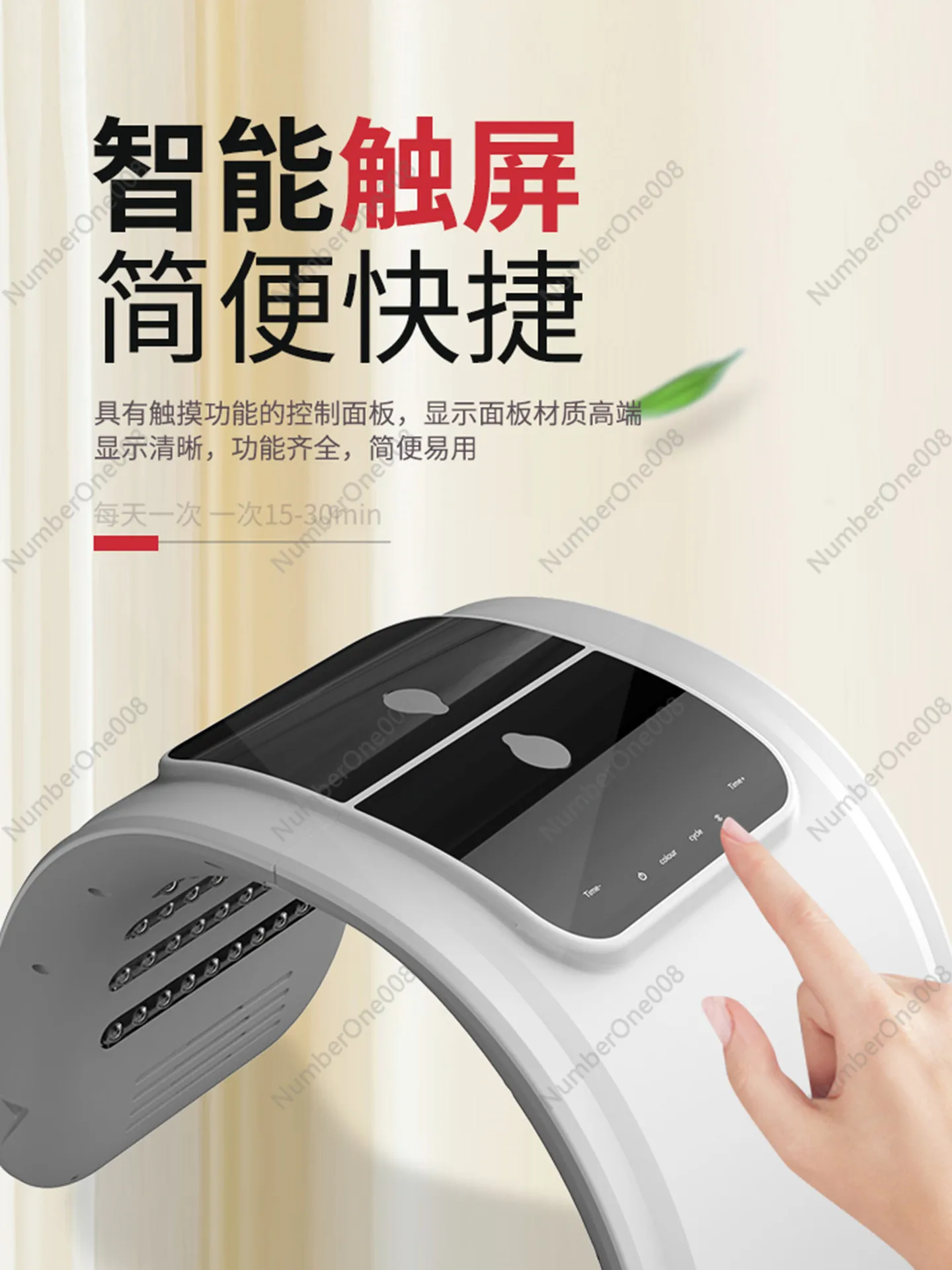 7-colour LED face mask (listing 4471), view 4