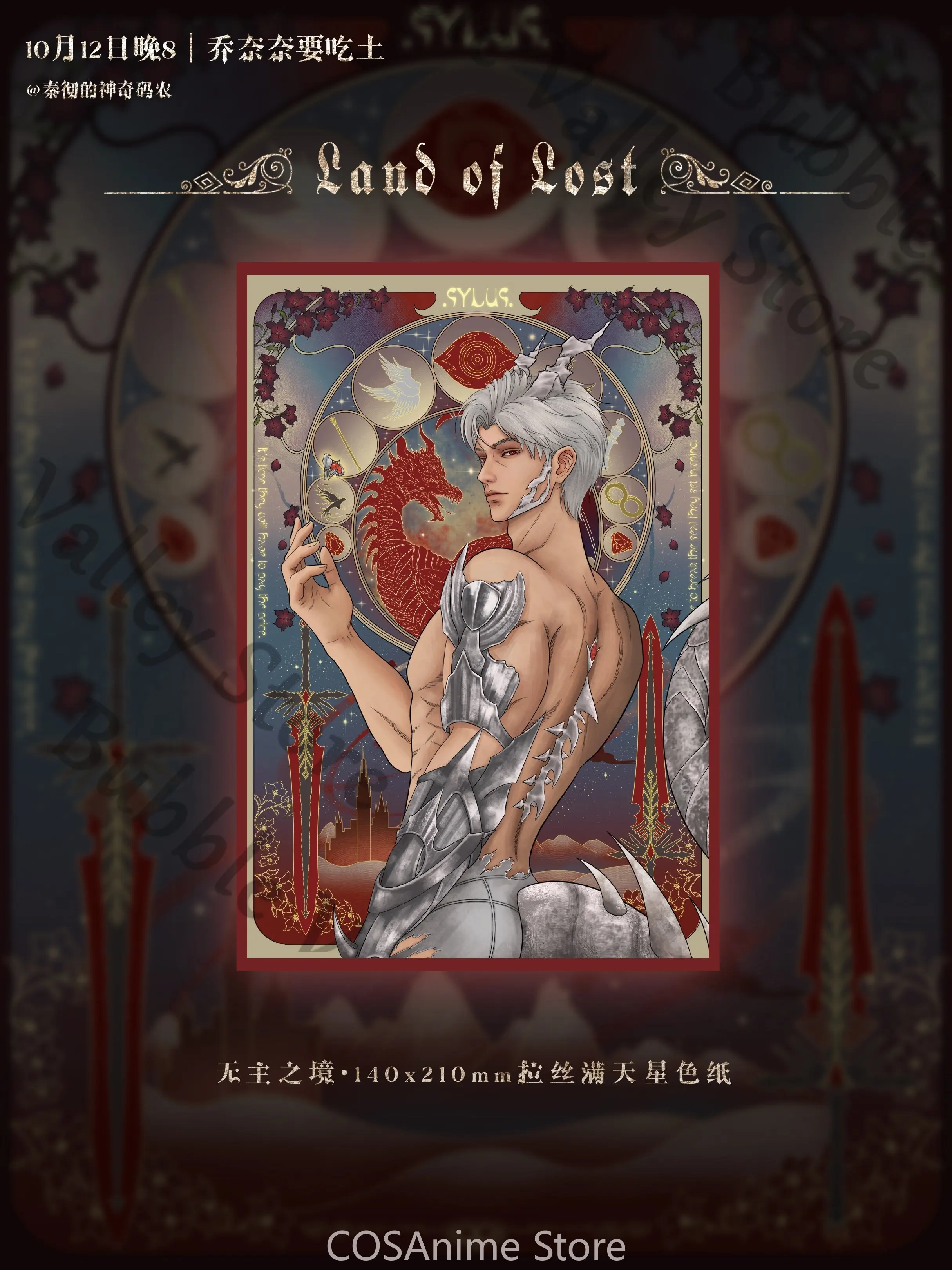 หนังสือภาพประกอบการ์ตูนอะคริลิ - Board Game Illustrator บทวิจารณ์และราคา