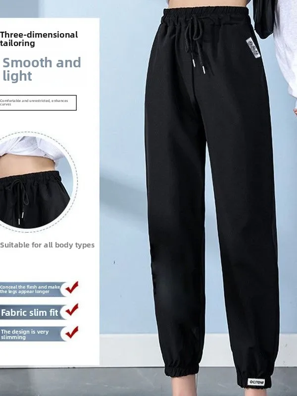 初秋の新作アイスシルク速乾スポーツパンツ レディース ゆったり着痩せカジュアル ハーラン蚊よけランタンパンツ