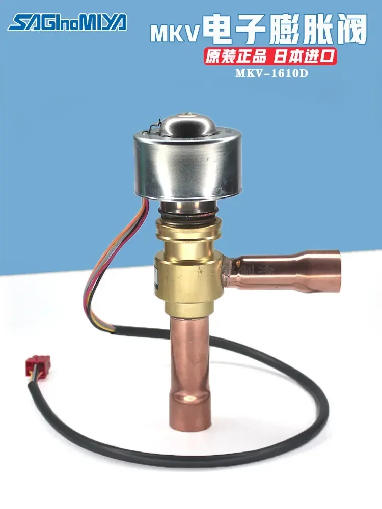 

MKV-1610D Импульсный электронный расширительный клапан для кондиционера Daikin Hitachi