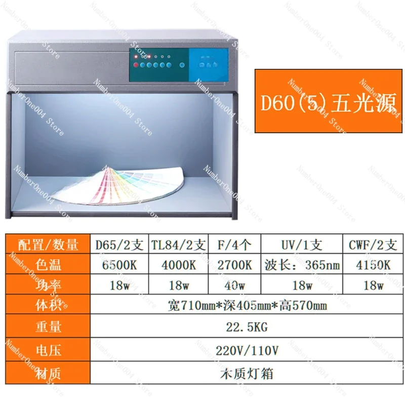 Applicable to International Standard Opposite Color Light Box Four Five Six D65 Lamp Light Source Box Textile Colorimetric Box