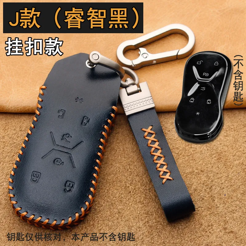For Xiaop GX 2026 All inclusive leather key case box Car remote control protective case