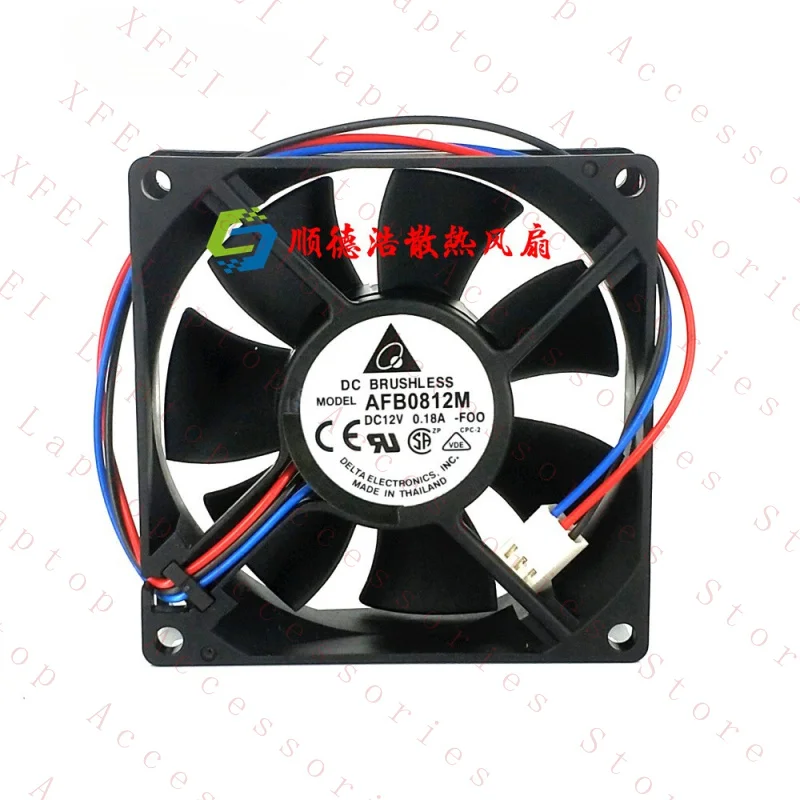 C AFB0812M 8025 12V…