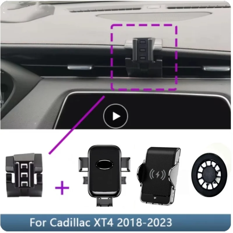 

Автомобильный держатель для телефона Cadillac XT4 2018 2019 2020 2021-2023