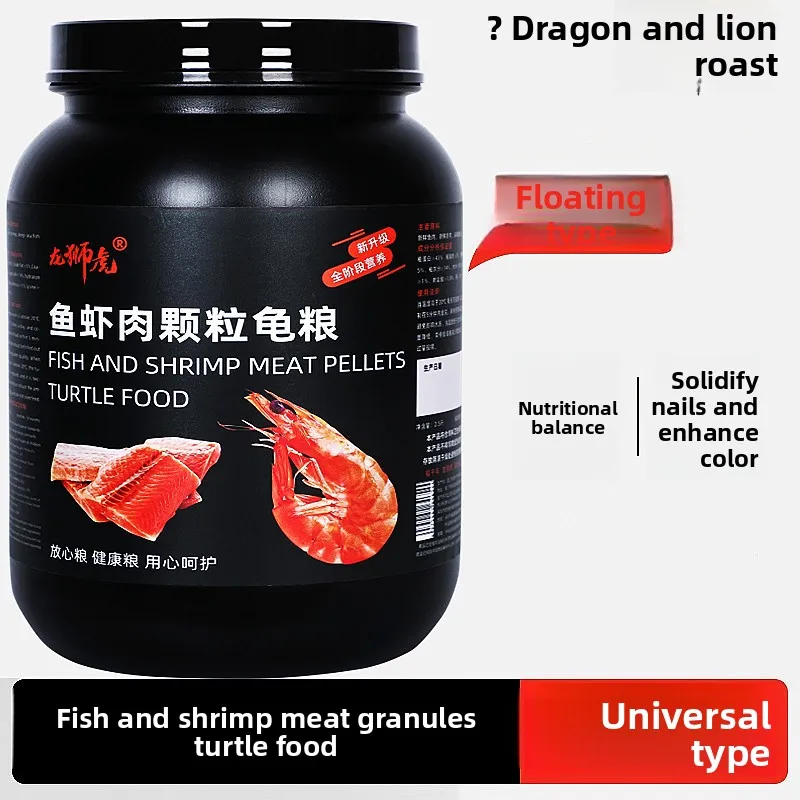

LONGSHIHU Turtle Food with Real Fish,Shrimp&Meat | Floating All-Purpose Pellets for Red-Eared Sliders,Pond &Semi-Aquatic Turtles