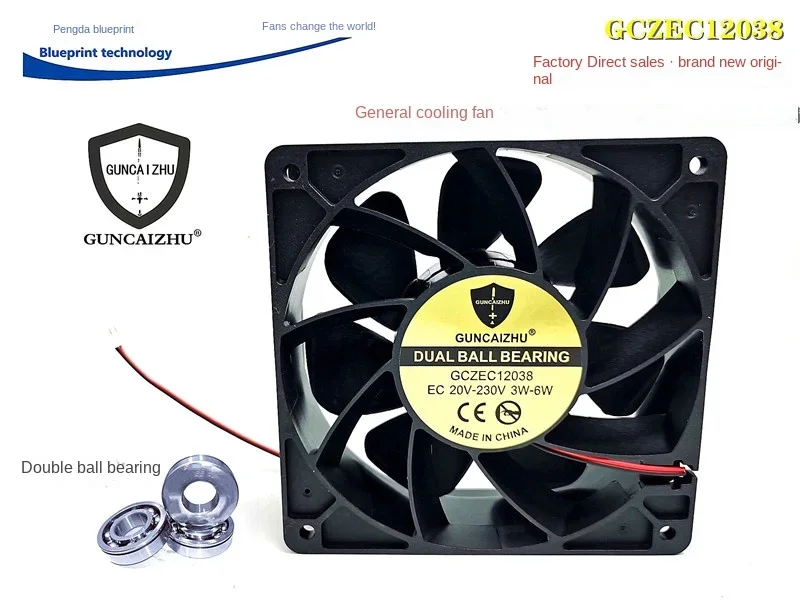 pa 12038 Double Ball 24v36v48v110v220v Universal Voltage EC Energy Saving Supercharged 12cm Cabinet Chassis Fan 120*120*30MM