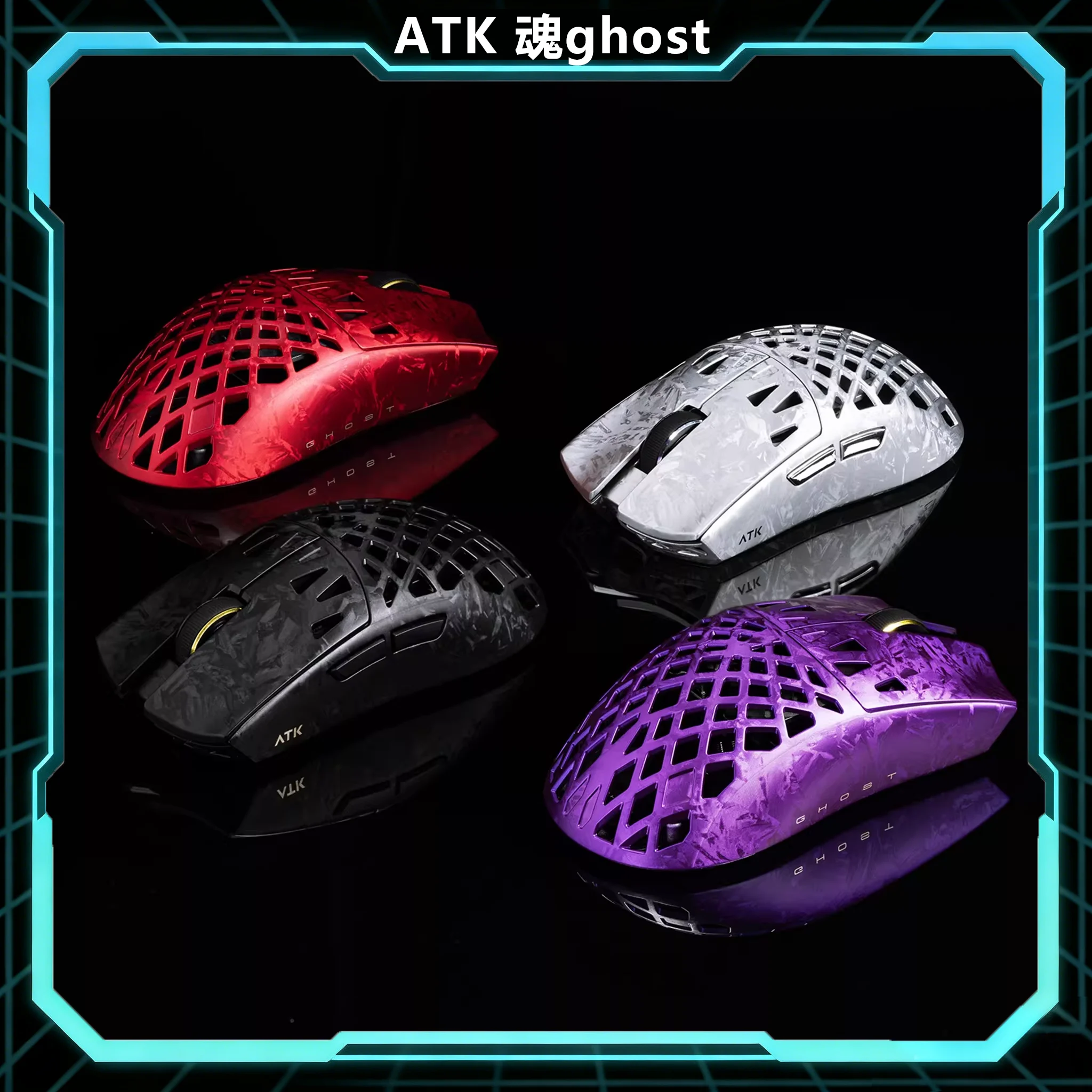 

ATK Ghost Composite Carbon Fiber Wireless Gaming Mouse Hollow Lightweight PAW3950 8K Small Medium Hands Esports Valorant Mice PC