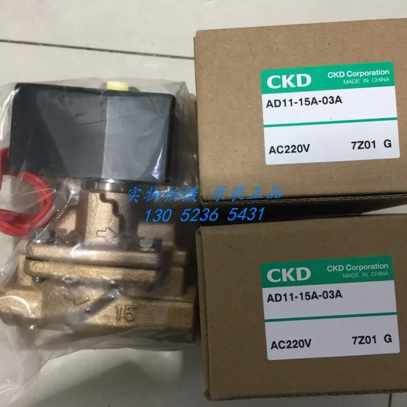 AD11-15A-03A-AC220V nuovo e originale