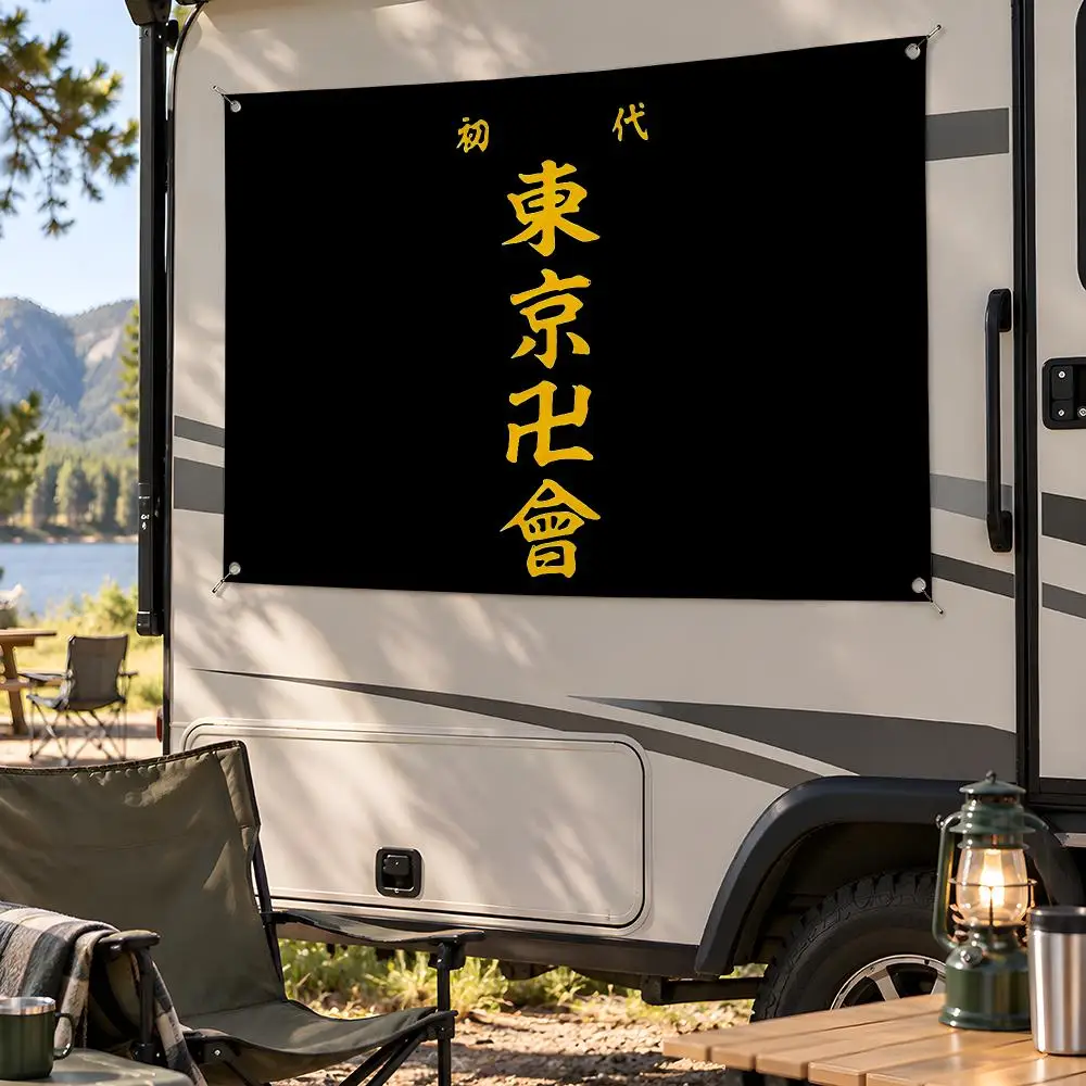 Anime Action Tokyo Revengers Flags Fan Flag Banner Wall Hanging Outdoor Yard Camping Dorm Garage Party Home Decor Gift