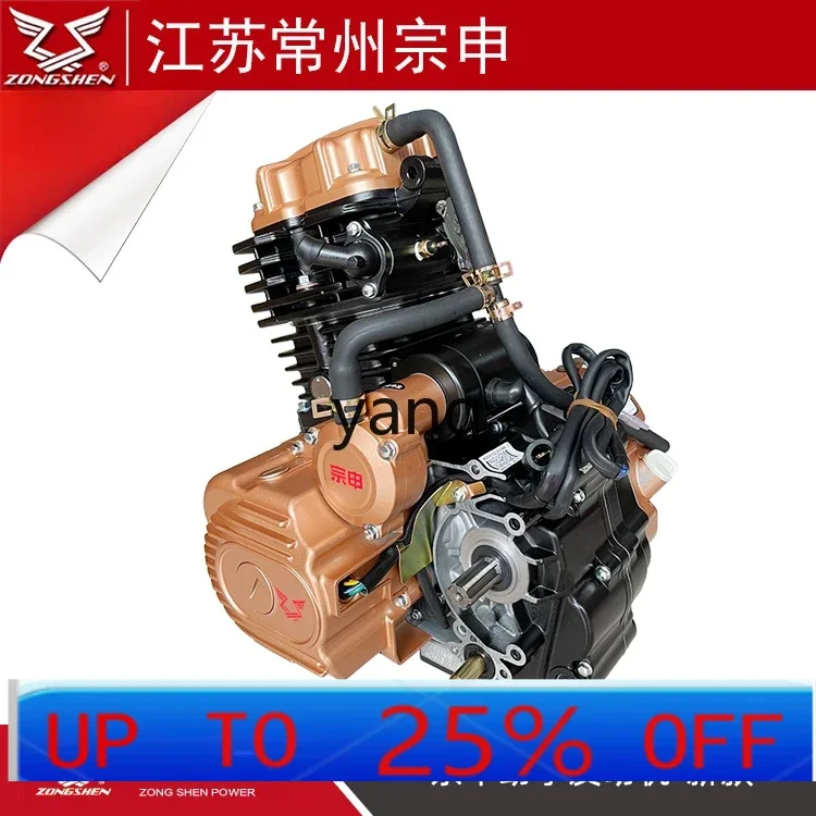 

CX Power Jinqing Jinzhan Engine Assembly Tricycle Engine