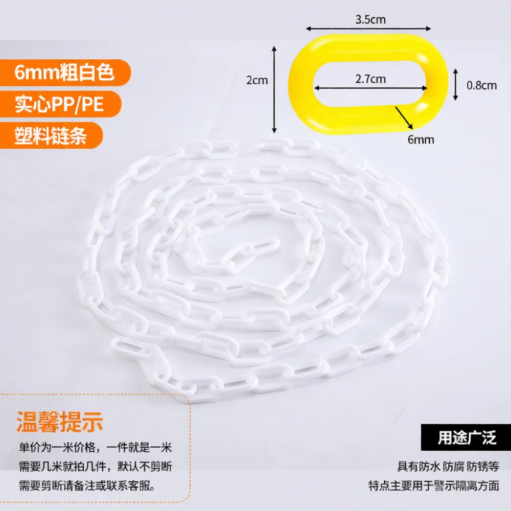 Safety Plastic Warning Chain Barrier For Construction Site Traffic Control Crowd Control Fence Link Durable Yellow Black