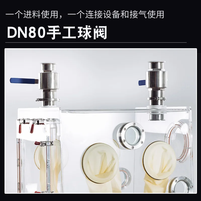 Acrylic glove box laboratory face-to-face double operation cutting isolation  fully transparent anaerobic glove box