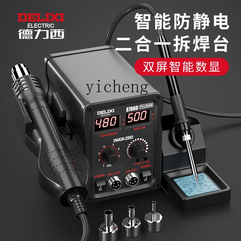 ZK hot air gun welding  electric soldering iron 858D digital display temperature regulation welding table maintenance welding