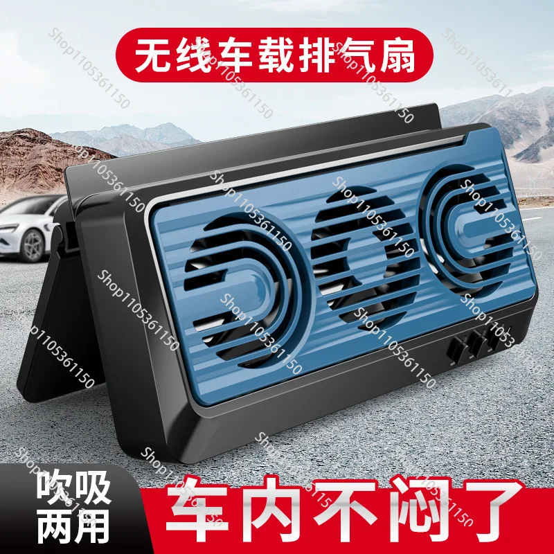 New solar car exhaust fan car fan summer car cooler air suction circulator
