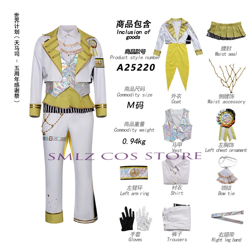 5th Thanksgiving Festival Part - đánh giá và giá Anime Cosplay Female
