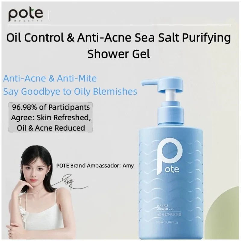 505ml POTE Sea Salt Purifying Shower Gel Refreshing Oil Control Gentle Exfoliating Body Wash For Men Women Daily Skin Care